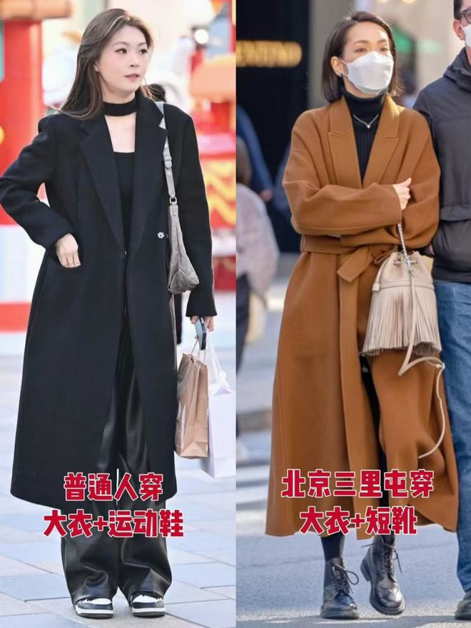屯街头惊艳造型让你显瘦又显高！J9国际集团短靴搭配大衣！三里(图6)