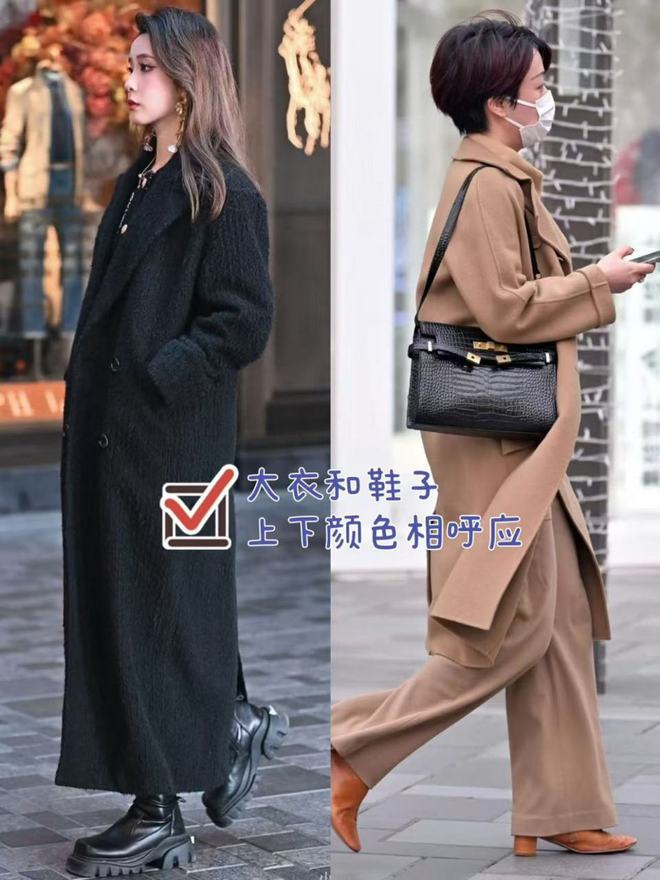 屯街头惊艳造型让你显瘦又显高！J9国际集团短靴搭配大衣！三里(图9)