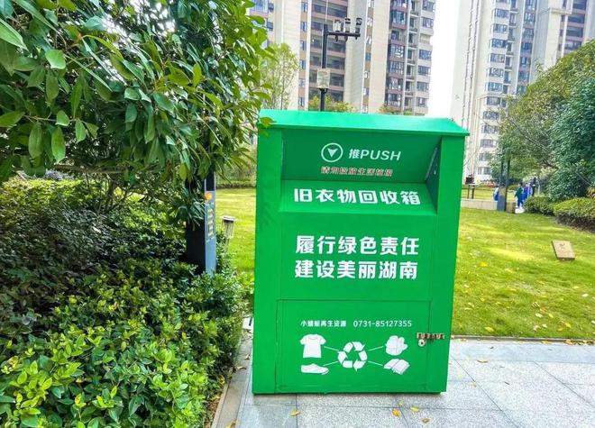 后都去到哪了？不说你肯定想象不到！九游会j9登录大量回收的旧衣服最(图2)
