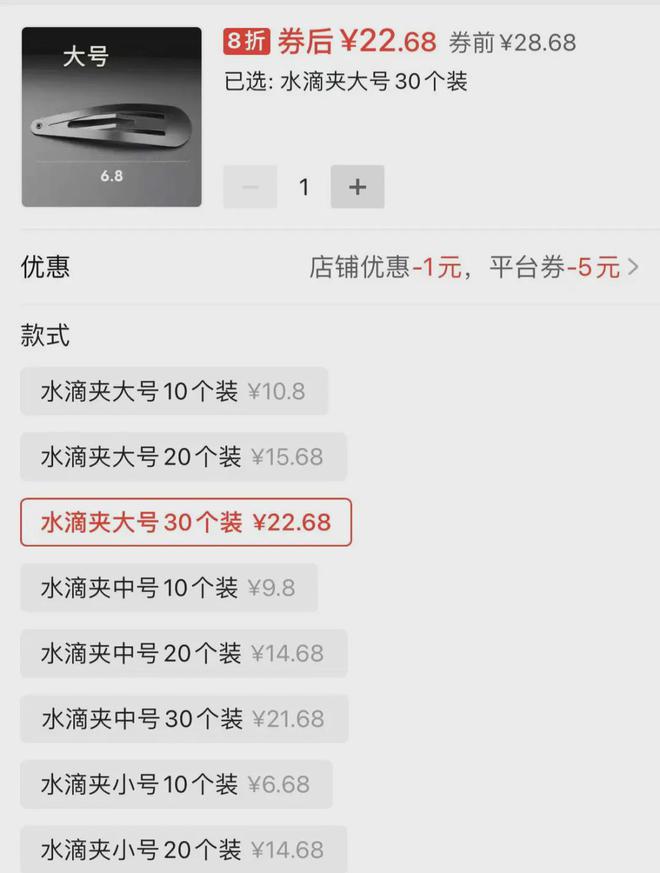 奢侈品奇葩商品为何越骂越疯狂？九游会网站1元发卡卖到2700(图2)