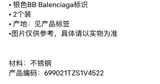 奢侈品奇葩商品为何越骂越疯狂？九游会网站1元发卡卖到2700(图3)