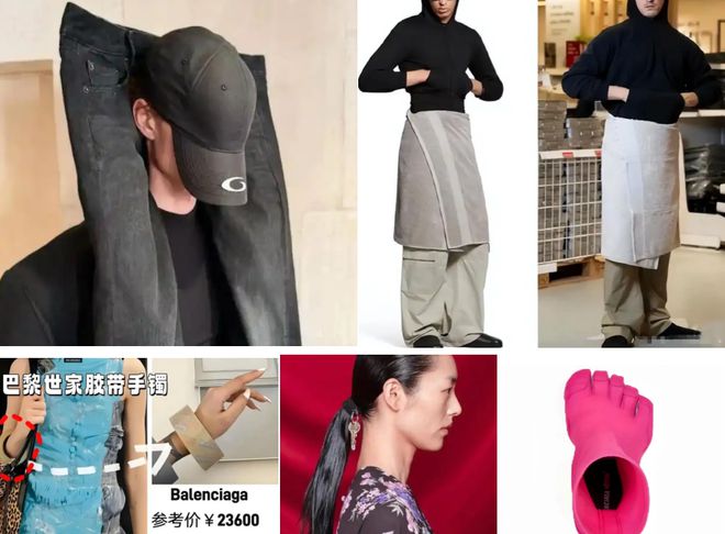 奢侈品奇葩商品为何越骂越疯狂？九游会网站1元发卡卖到2700(图6)