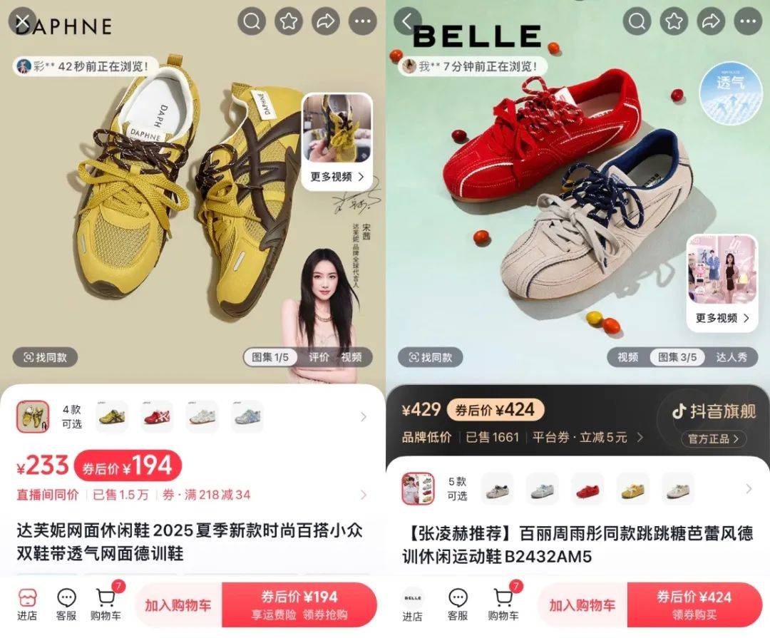 的国产女鞋牌子杀回电商TOP 1九游会真人游戏第一品牌濒临破产(图1)