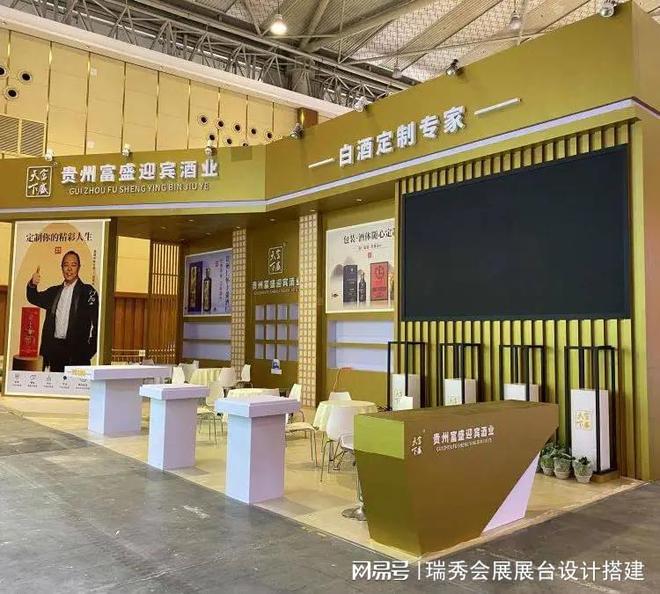 鞋业博览会 展会搭建策划公司J9国际网站2025中国国际(图2)