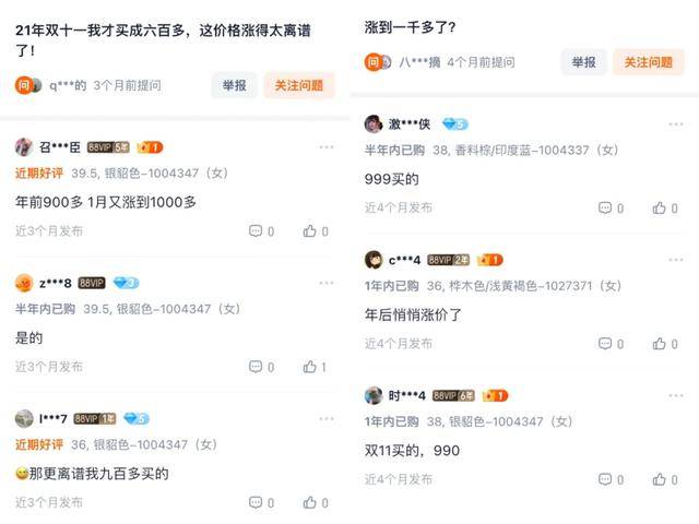 鞋还丑的鞋被中产抢疯了ag九游会登录比洞洞(图2)
