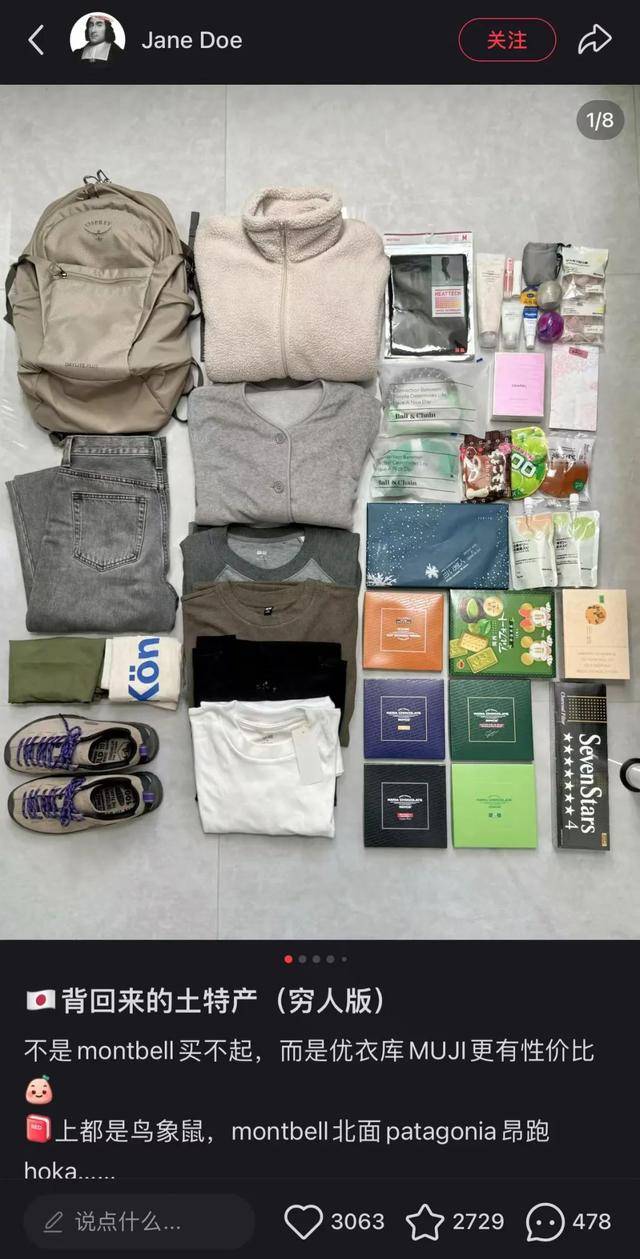 鞋还丑的鞋被中产抢疯了ag九游会登录比洞洞(图4)