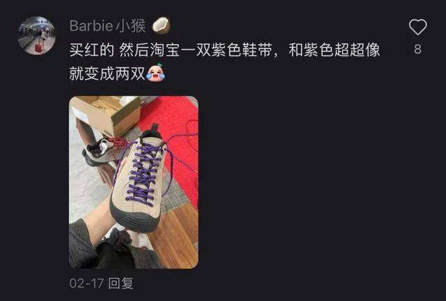 鞋还丑的鞋被中产抢疯了ag九游会登录比洞洞(图3)