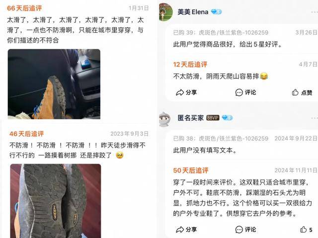 鞋还丑的鞋被中产抢疯了ag九游会登录比洞洞(图9)