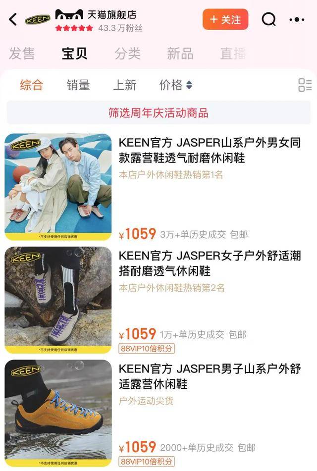 鞋还丑的鞋被中产抢疯了ag九游会登录比洞洞(图11)