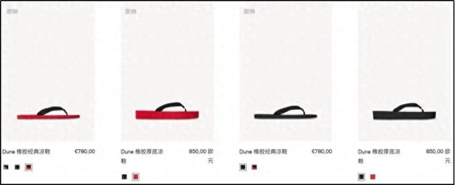 套被一双“臭鞋”抢了风头J9九游会中国中产三件(图9)