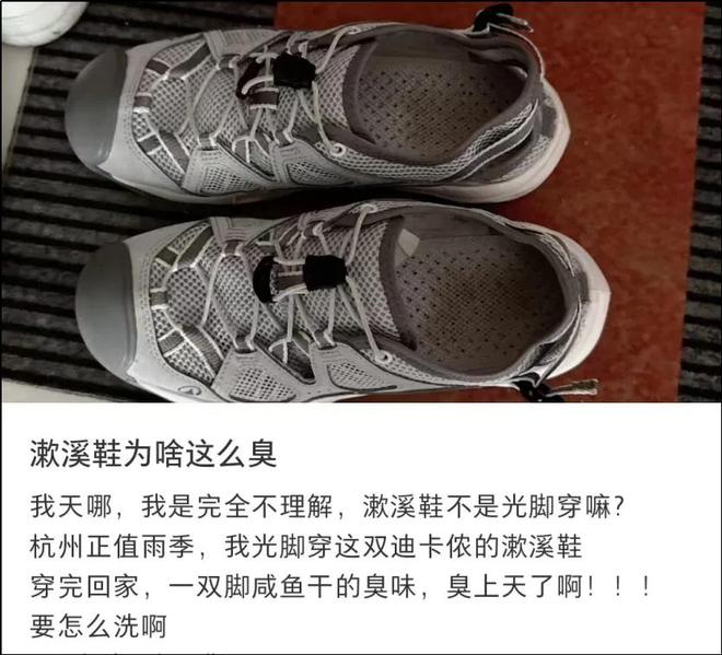 套被一双“臭鞋”抢了风头J9九游会中国中产三件(图18)