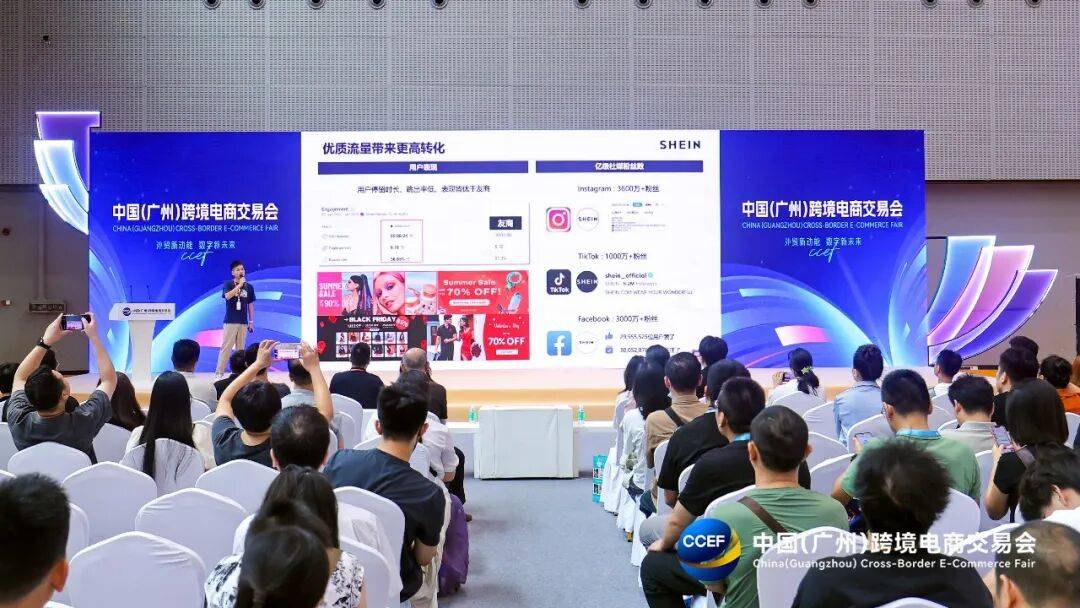 助力产业带开辟创业新局面J9九游会希音等跨境电商(图3)